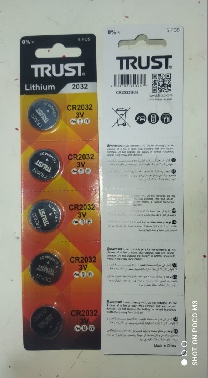 باتری سکه ای TRUST مدل  2032 بسته 5 عددی